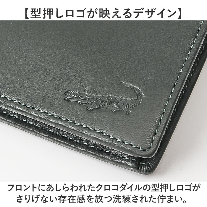 財布 crocodile 財布 クロコダイル 205-8657 通販 二つ折り財布 2つ折り財布 折りたたみ財布 折財布 革財布 お財布 さいふ サイフ 小銭入れなし カード入れ |  | 08