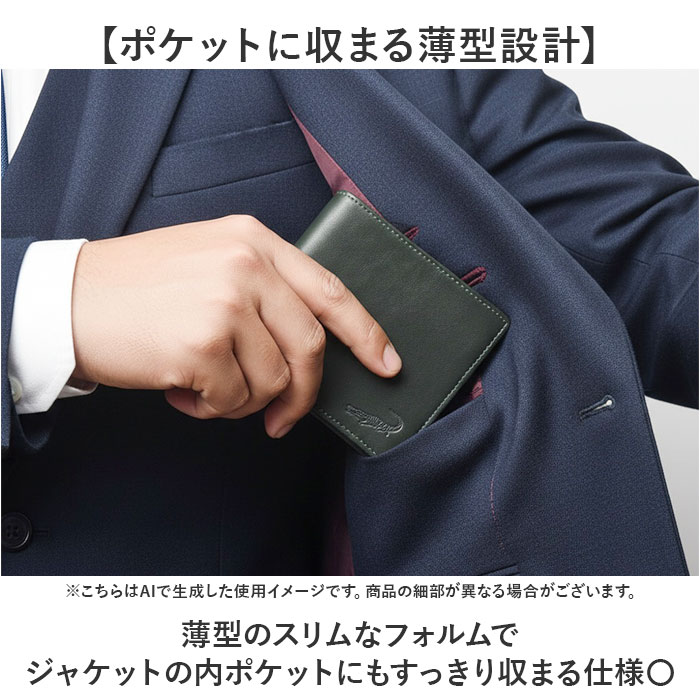 財布 crocodile 財布 クロコダイル 205-8657 通販 二つ折り財布 2つ折り財布 折りたたみ財布 折財布 革財布 お財布 さいふ サイフ 小銭入れなし カード入れ |  | 09