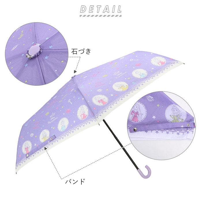 蔵 未使用品 折りたたみ傘 おまけ付 ツムツム ディズニー 傘