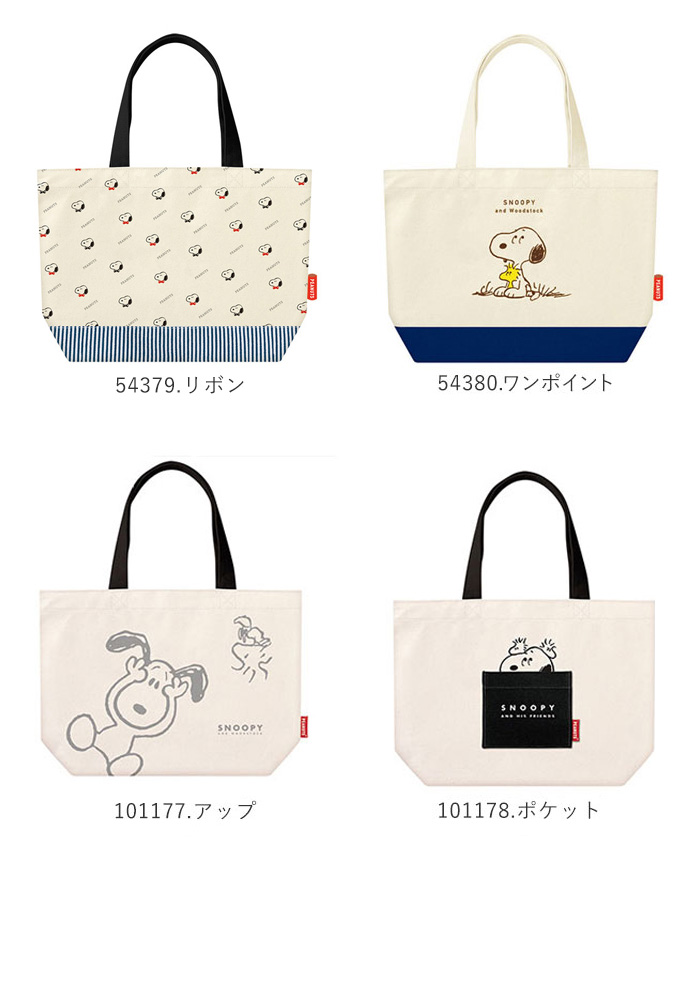 BACKYARD FAMILY（バックヤードファミリー） スヌーピー グッズ 通販