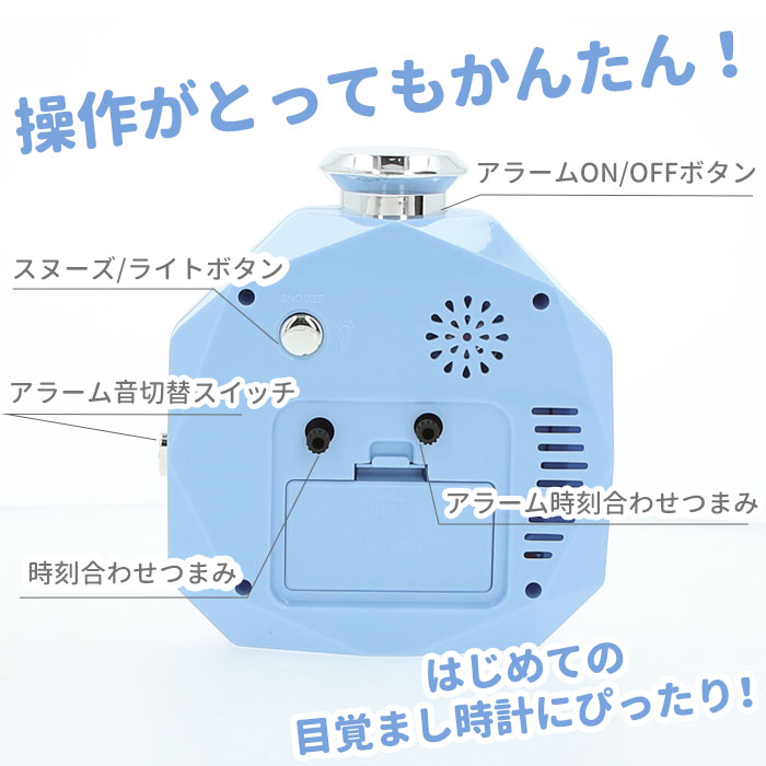 目覚まし時計 通販目覚まし時計 キャラクター 香水瓶 アラーム