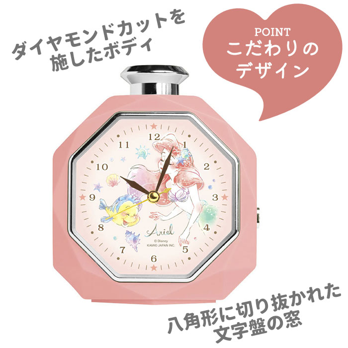 アラームクロック 通販アラームクロック パフューム パフューム型 香水