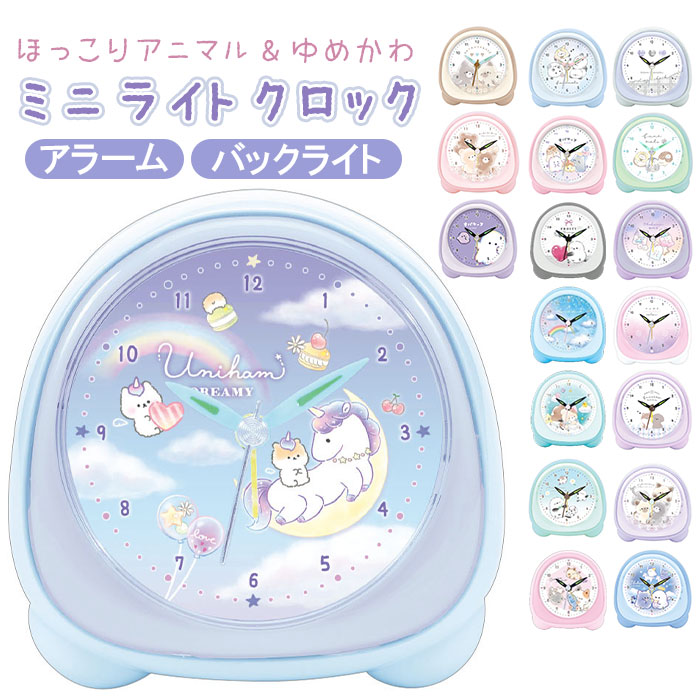 CLANNAD クラナド minimini アラーム クロック 全５種セット CLANNAD クラナド minimini アラーム クロック 全5種セット