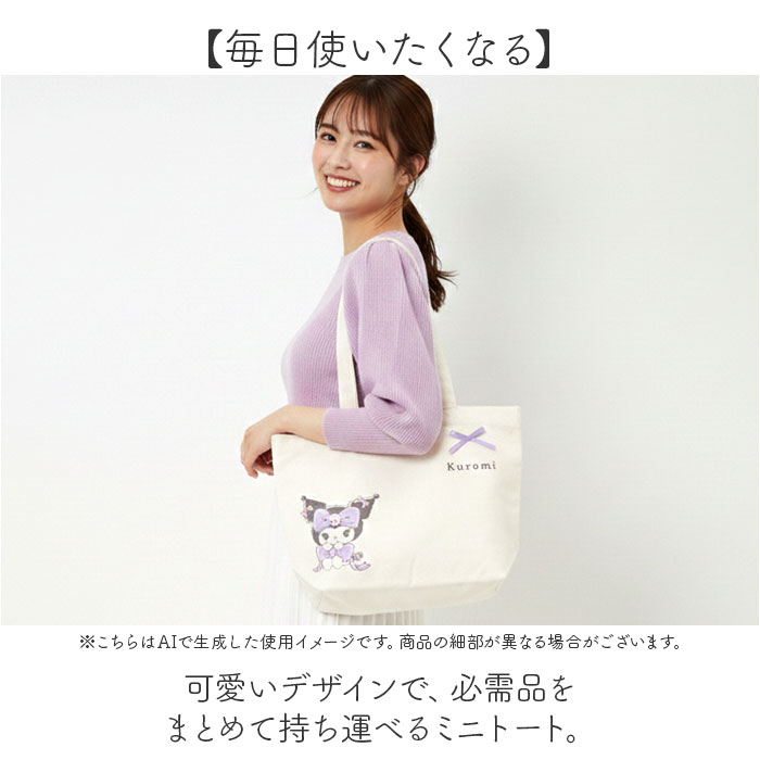 ミニトートバッグ キャラクター 通販 トートバッグ ミニバッグ 手提げ