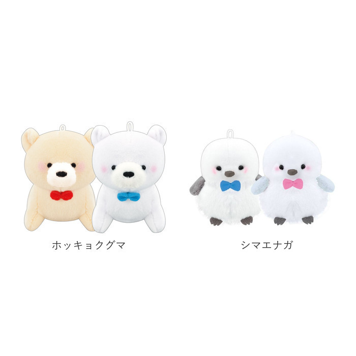 ニコイチTV ぬいマスコット(2体セット) - メルカリ