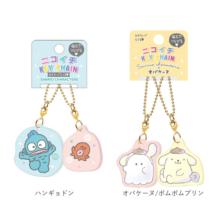 BACKYARD FAMILY（バックヤードファミリー） ニコイチキーホルダー