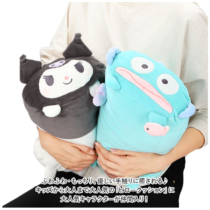 サンリオ クロミ クッション マスコット ティッシュケース スリッパ 枕カバー 61M3Evc2RRS._UF894,1000_QL80_.jpg