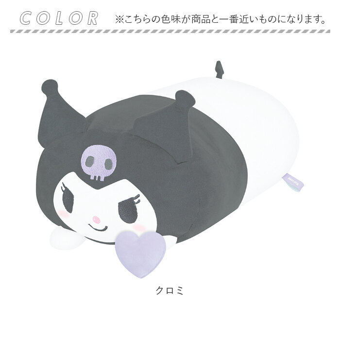 CRUX クッション キャラクター 通販 ピロークッション