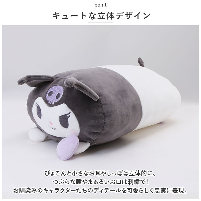 CRUX（クラックス） クッション キャラクター 通販 ピロークッション