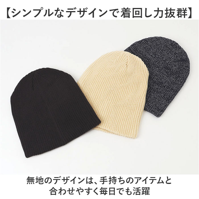 オーガニックコットン 帽子 通販 ニットキャップ ニット帽 ビーニー ワッチキャップ ぼうし レディース メンズ オーガニックコットン100% オーガニックコットン |  | 07