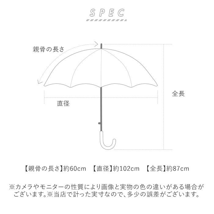 Wpc. 晴雨兼用 長傘 通販 レディース メンズ 大きめ 102cm 日傘 雨傘 ワールドパーティ 傘 classic 紫外線対策 レイングッズ 耐風 16本骨 雨 学生 | Wpc. | 14