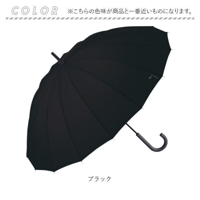 Wpc. 晴雨兼用 長傘 通販 レディース メンズ 大きめ 102cm 日傘 雨傘 ワールドパーティ 傘 classic 紫外線対策 レイングッズ 耐風 16本骨 雨 学生 | Wpc. | 15