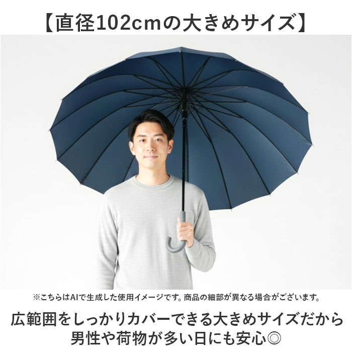 Wpc. 晴雨兼用 長傘 通販 レディース メンズ 大きめ 102cm 日傘 雨傘 ワールドパーティ 傘 classic 紫外線対策 レイングッズ 耐風 16本骨 雨 学生 | Wpc. | 06