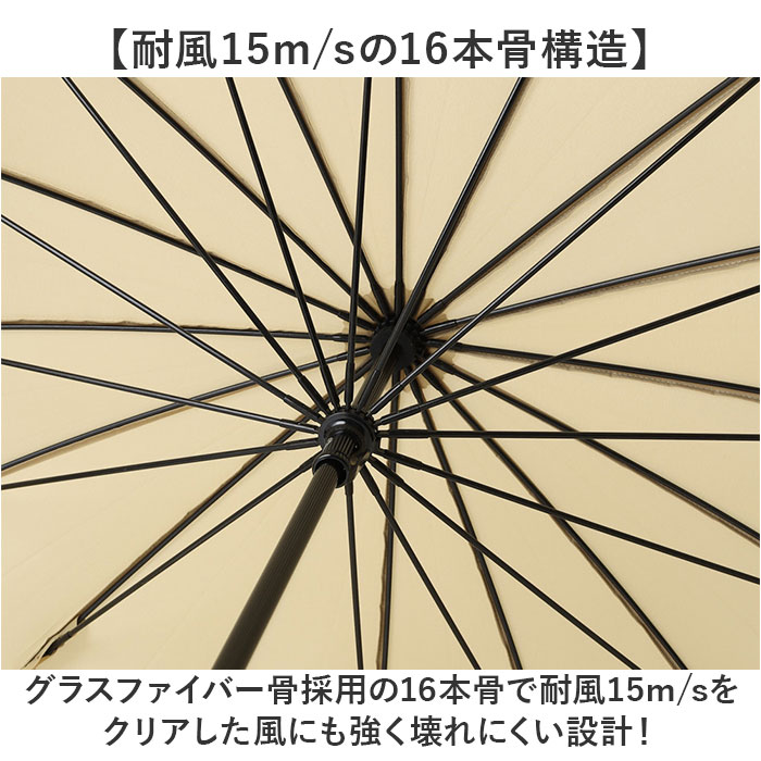 Wpc. 晴雨兼用 長傘 通販 レディース メンズ 大きめ 102cm 日傘 雨傘 ワールドパーティ 傘 classic 紫外線対策 レイングッズ 耐風 16本骨 雨 学生 | Wpc. | 07