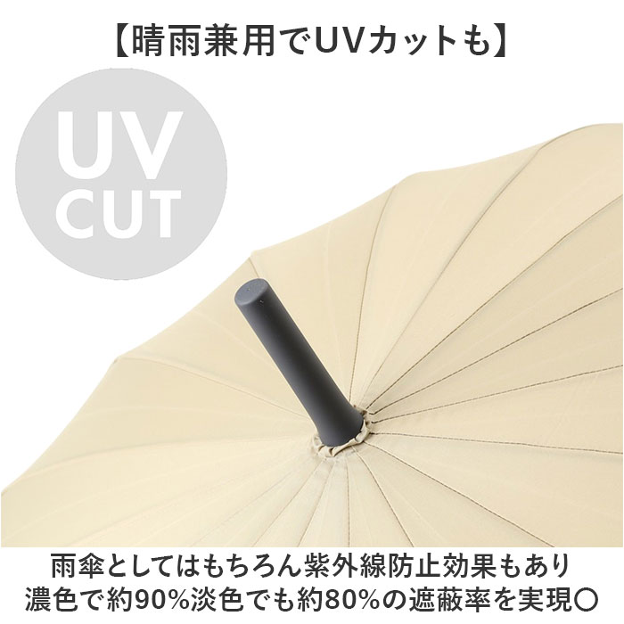 Wpc. 晴雨兼用 長傘 通販 レディース メンズ 大きめ 102cm 日傘 雨傘 ワールドパーティ 傘 classic 紫外線対策 レイングッズ 耐風 16本骨 雨 学生 | Wpc. | 08