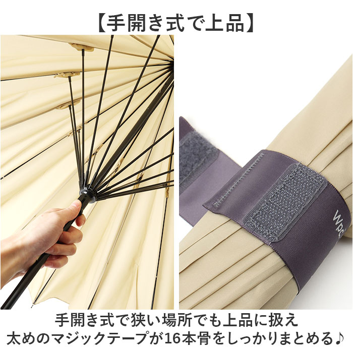 Wpc. 晴雨兼用 長傘 通販 レディース メンズ 大きめ 102cm 日傘 雨傘 ワールドパーティ 傘 classic 紫外線対策 レイングッズ 耐風 16本骨 雨 学生 | Wpc. | 10