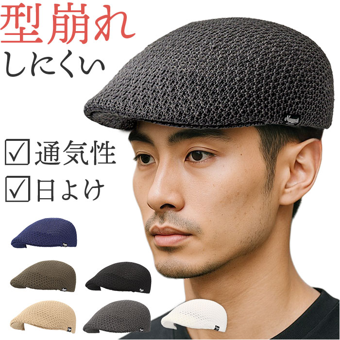 ハンチング帽子 メンズ 夏 メッシュ 通販 ハンチング 帽子 ハンチング帽 ハンチングハット メンズハンチング帽 メンズハンチング帽子 ゴルフ ハンチング帽子 | 