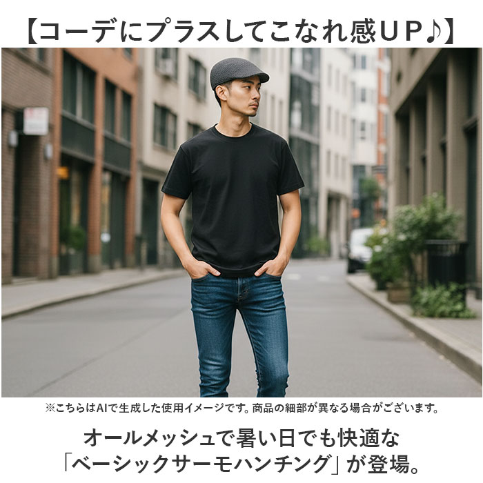 ハンチング帽子 メンズ 夏 メッシュ 通販 ハンチング 帽子 ハンチング帽 ハンチングハット メンズハンチング帽 メンズハンチング帽子 ゴルフ ハンチング帽子 |  | 07