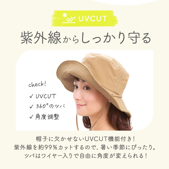COGIT サファリハット 通販サファリハット レディース UV UV帽子