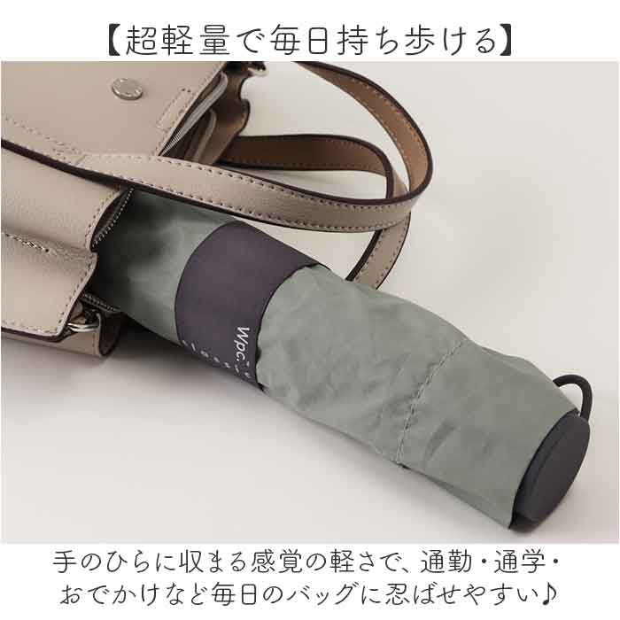 Wpc. 折りたたみ傘 晴雨兼用 通販 レディース メンズ 日傘 雨傘 大きめ 105cm 折り畳み ワールドパーティ 傘 classic 軽量 レイングッズ 紫外線対策 Wpc. | BACKYARD FAMILY | 09