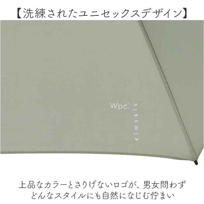 Wpc. 折りたたみ傘 晴雨兼用 通販 レディース メンズ 日傘 雨傘 大きめ 105cm 折り畳み ワールドパーティ 傘 classic 軽量 レイングッズ 紫外線対策 Wpc. | BACKYARD FAMILY | 11