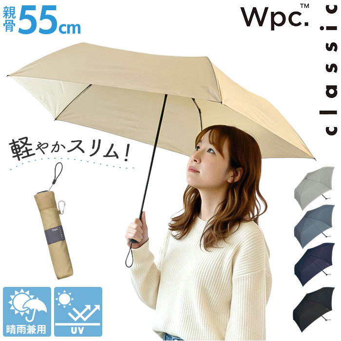 Wpc. 折りたたみ傘 軽量 通販 晴雨兼用 雨傘 レディース メンズ classic 日傘 スリム 折り畳み ワールドパーティ 傘 軽い コンパクト 紫外線対策 | Wpc.