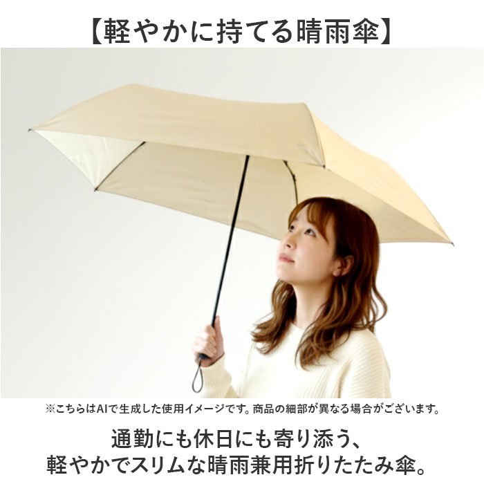 Wpc. 折りたたみ傘 軽量 通販 晴雨兼用 雨傘 レディース メンズ classic 日傘 スリム 折り畳み ワールドパーティ 傘 軽い コンパクト 紫外線対策 | Wpc. | 06