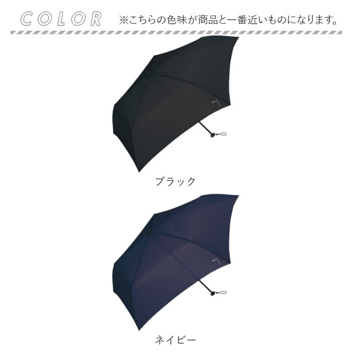 Wpc. 折りたたみ傘 軽量 通販 晴雨兼用 雨傘 レディース メンズ classic 日傘 スリム 折り畳み ワールドパーティ 傘 軽い コンパクト 紫外線対策 | Wpc. | 21