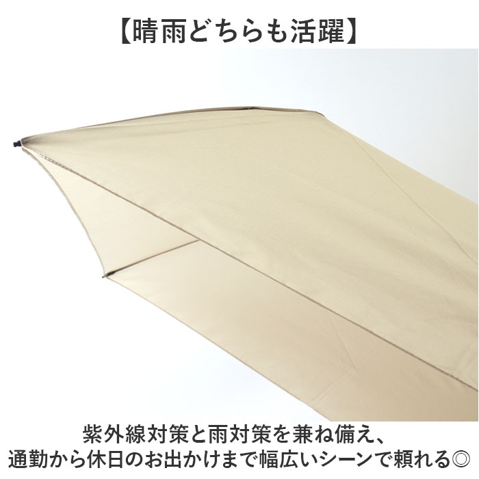 Wpc. 折りたたみ傘 軽量 通販 晴雨兼用 雨傘 レディース メンズ classic 日傘 スリム 折り畳み ワールドパーティ 傘 軽い コンパクト 紫外線対策 | Wpc. | 07