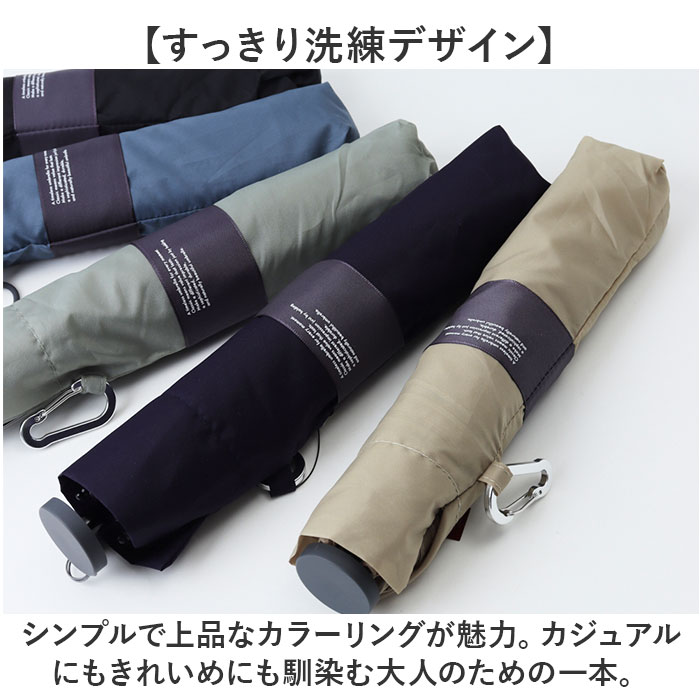 Wpc. 折りたたみ傘 軽量 通販 晴雨兼用 雨傘 レディース メンズ classic 日傘 スリム 折り畳み ワールドパーティ 傘 軽い コンパクト 紫外線対策 | Wpc. | 10