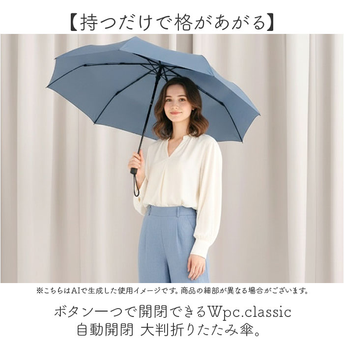Wpc. 折りたたみ傘 自動開閉 通販 晴雨兼用 雨傘 レディース メンズ 大きめ 106cm classic 日傘 スリム 折り畳み ワールドパーティ 傘 紫外線対策 Wpc. | Wpc. | 06