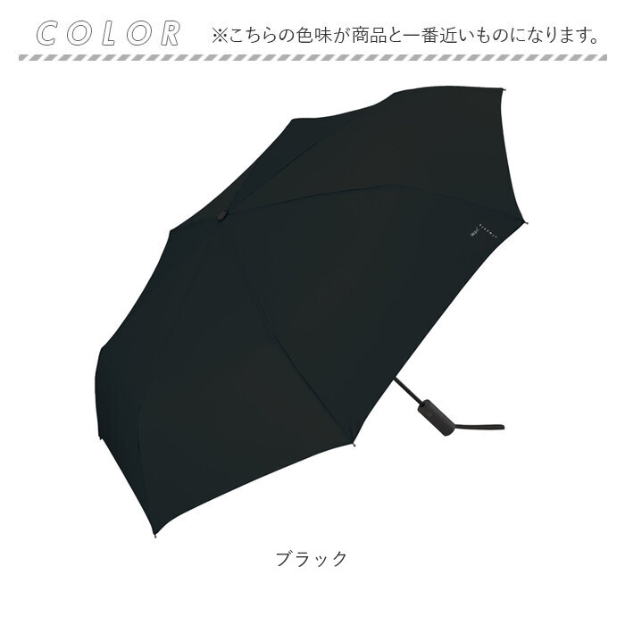 Wpc. 折りたたみ傘 自動開閉 通販 晴雨兼用 雨傘 レディース メンズ 大きめ 106cm classic 日傘 スリム 折り畳み ワールドパーティ 傘 紫外線対策 Wpc. | Wpc. | 19
