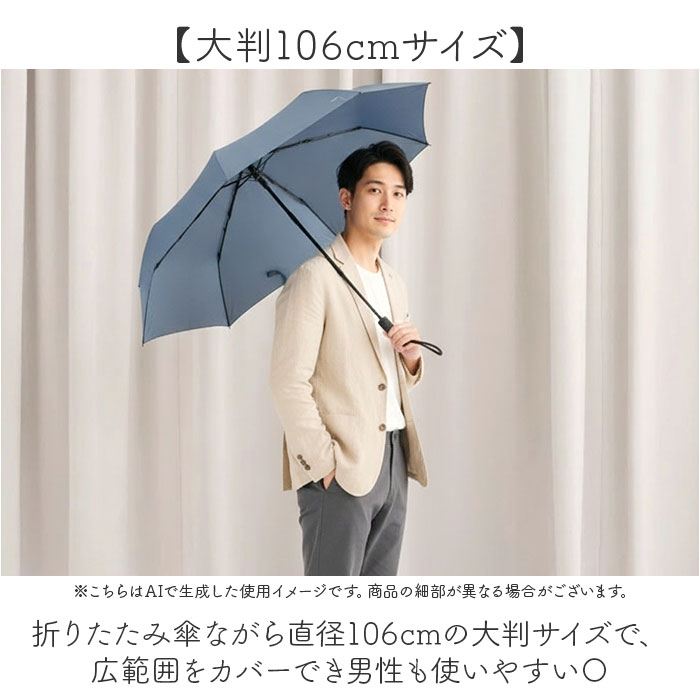 Wpc. 折りたたみ傘 自動開閉 通販 晴雨兼用 雨傘 レディース メンズ 大きめ 106cm classic 日傘 スリム 折り畳み ワールドパーティ 傘 紫外線対策 Wpc. | Wpc. | 10