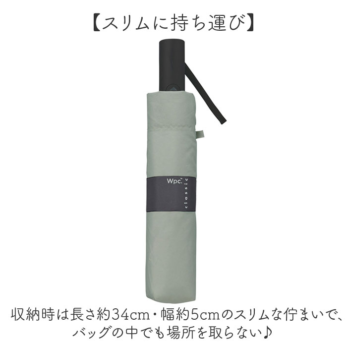 Wpc. 折りたたみ傘 自動開閉 通販 晴雨兼用 雨傘 レディース メンズ 大きめ 106cm classic 日傘 スリム 折り畳み ワールドパーティ 傘 紫外線対策 Wpc. | Wpc. | 12