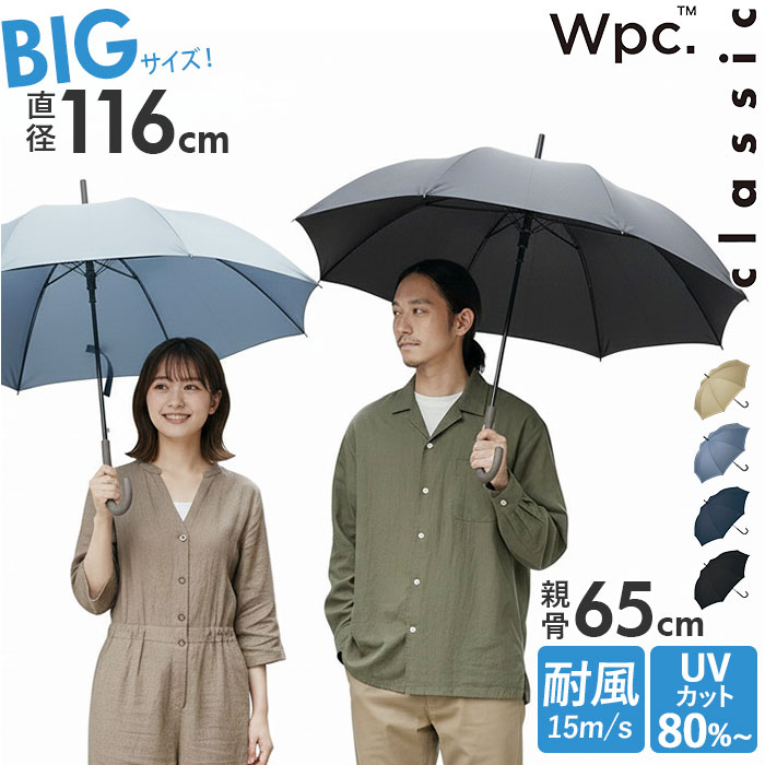 Wpc. ジャンプ傘 通販 雨傘 長傘 大きめ 113cm レディース メンズ classic 晴雨兼用 大きめサイズ ワールドパーティ 傘 耐風 ワンタッチ 紫外線対策 Wpc. | Wpc.