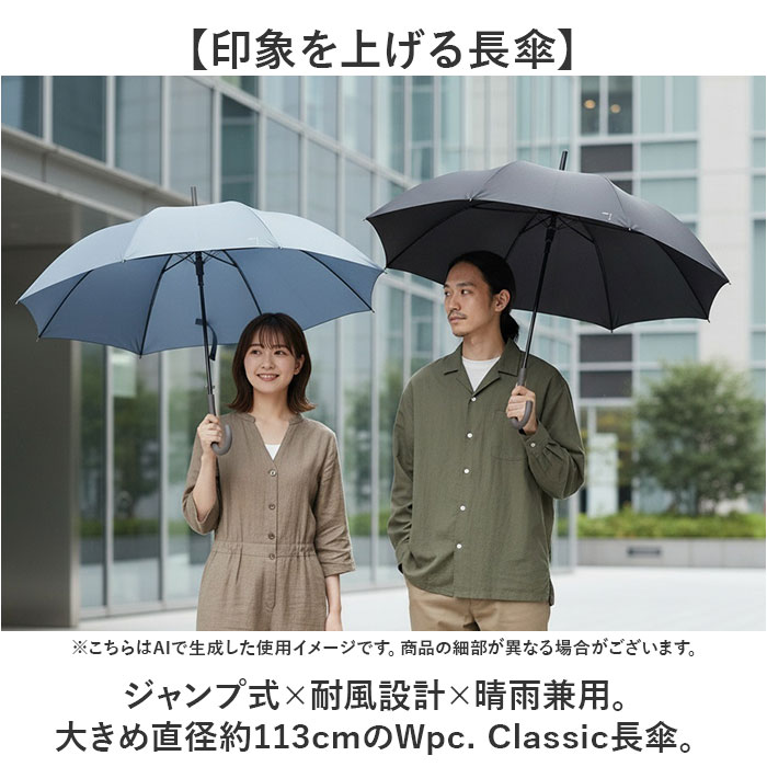 Wpc. ジャンプ傘 通販 雨傘 長傘 大きめ 113cm レディース メンズ classic 晴雨兼用 大きめサイズ ワールドパーティ 傘 耐風 ワンタッチ 紫外線対策 Wpc. | Wpc. | 05