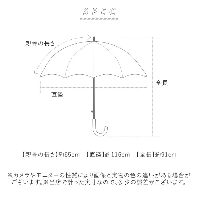 Wpc. ジャンプ傘 通販 雨傘 長傘 大きめ 113cm レディース メンズ classic 晴雨兼用 大きめサイズ ワールドパーティ 傘 耐風 ワンタッチ 紫外線対策 Wpc. | Wpc. | 15