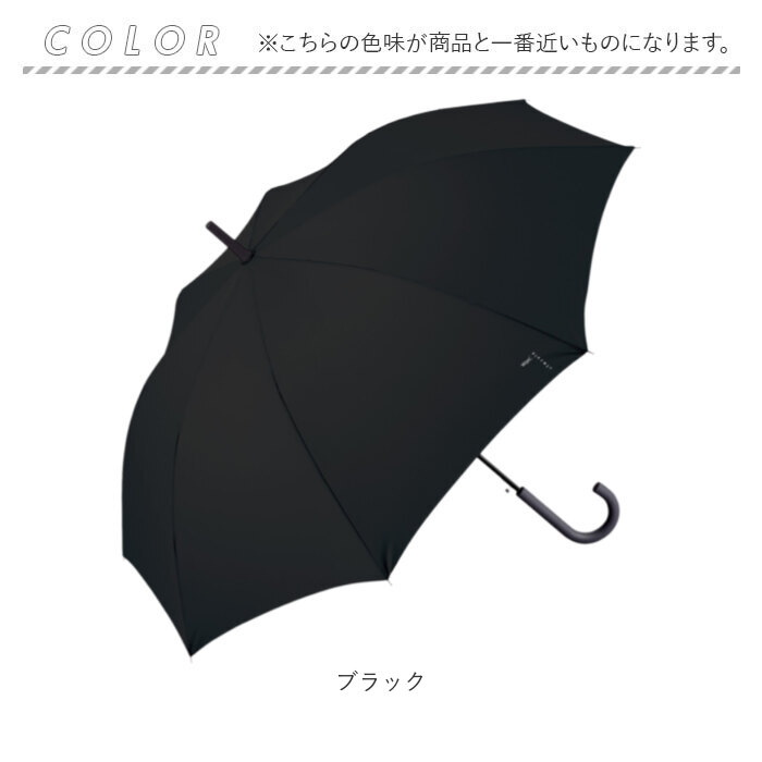 Wpc. ジャンプ傘 通販 雨傘 長傘 大きめ 113cm レディース メンズ classic 晴雨兼用 大きめサイズ ワールドパーティ 傘 耐風 ワンタッチ 紫外線対策 Wpc. | Wpc. | 16