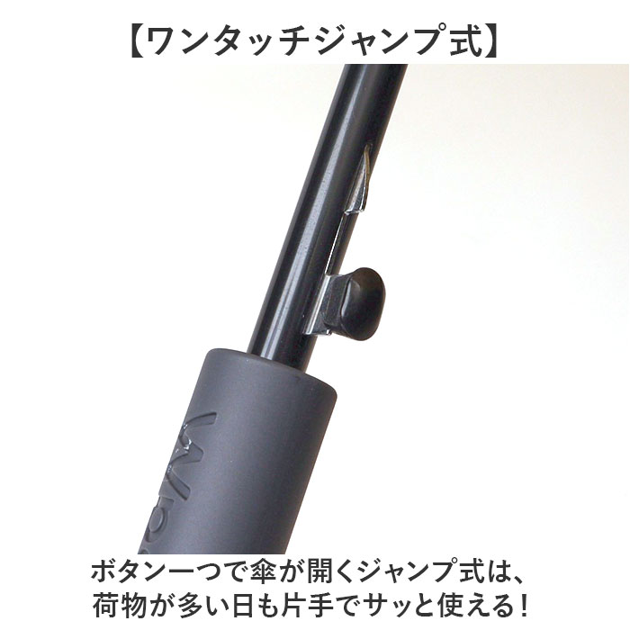 Wpc. ジャンプ傘 通販 雨傘 長傘 大きめ 113cm レディース メンズ classic 晴雨兼用 大きめサイズ ワールドパーティ 傘 耐風 ワンタッチ 紫外線対策 Wpc. | Wpc. | 06