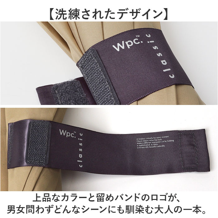 Wpc. ジャンプ傘 通販 雨傘 長傘 大きめ 113cm レディース メンズ classic 晴雨兼用 大きめサイズ ワールドパーティ 傘 耐風 ワンタッチ 紫外線対策 Wpc. | Wpc. | 08