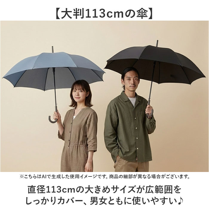 Wpc. ジャンプ傘 通販 雨傘 長傘 大きめ 113cm レディース メンズ classic 晴雨兼用 大きめサイズ ワールドパーティ 傘 耐風 ワンタッチ 紫外線対策 Wpc. | Wpc. | 10