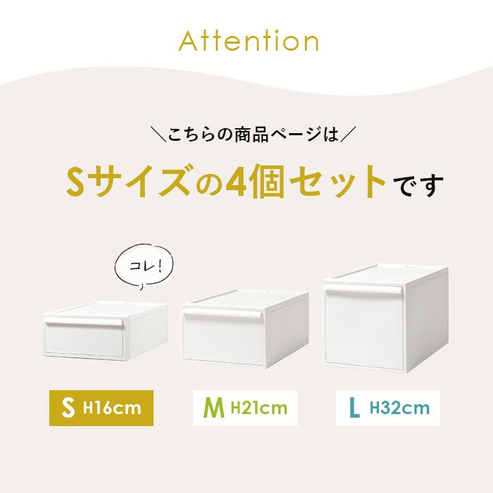 Like-it（ライクイット） 収納ケース 通販収納ケース 引き出し