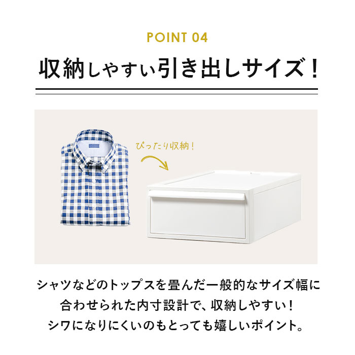 のぶりん ライクイット like-it 収納ケース プラスチック 衣類収納