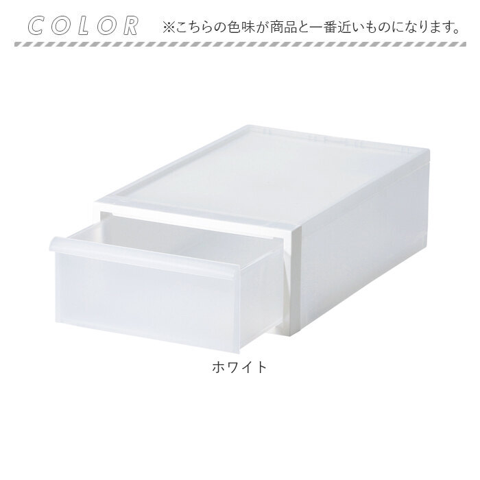 クローゼット収納 引き出し 通販 日本製 押し入れ収納ケース 収納ボックス 衣類ケース 衣装ケース スタッキング Sサイズ 収納 衣類収納 衣類 クローゼット収納 |  | 16