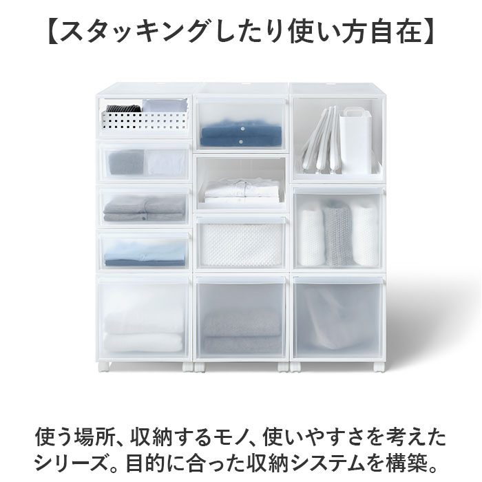 クローゼット収納 引き出し 通販 日本製 押し入れ収納ケース 収納ボックス 衣類ケース 衣装ケース スタッキング Sサイズ 収納 衣類収納 衣類 クローゼット収納 |  | 04