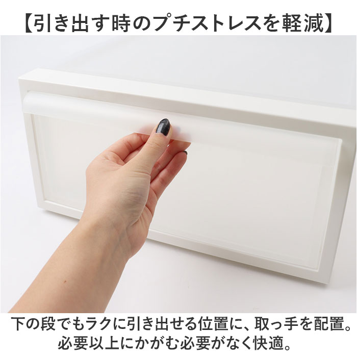 クローゼット収納 引き出し 通販 日本製 押し入れ収納ケース 収納ボックス 衣類ケース 衣装ケース スタッキング Sサイズ 収納 衣類収納 衣類 クローゼット収納 |  | 08