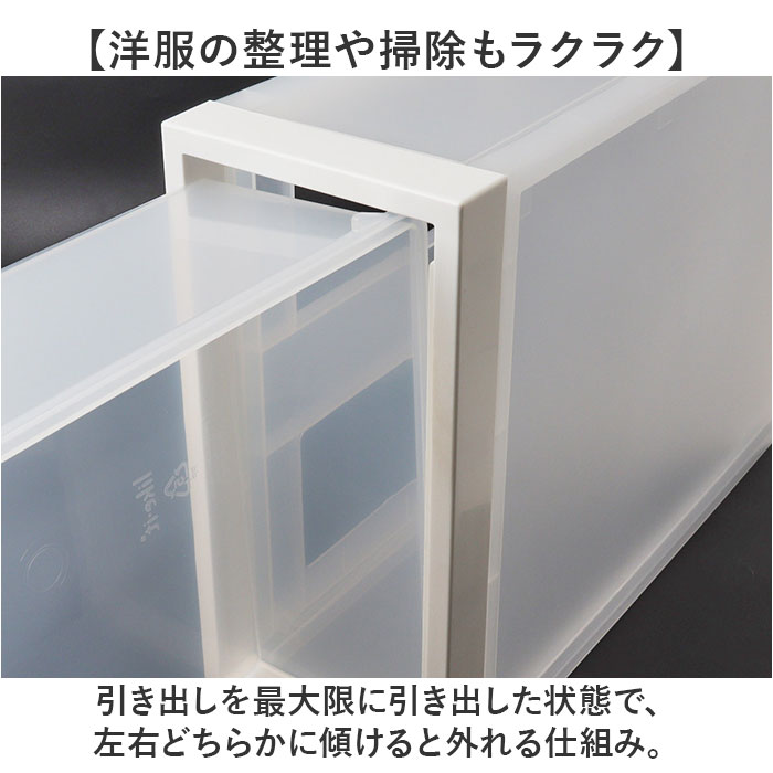 クローゼット収納 引き出し 通販 日本製 押し入れ収納ケース 収納ボックス 衣類ケース 衣装ケース スタッキング Sサイズ 収納 衣類収納 衣類 クローゼット収納 |  | 09