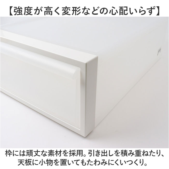 クローゼット収納 引き出し 通販 日本製 押し入れ収納ケース 収納ボックス 衣類ケース 衣装ケース スタッキング Sサイズ 収納 衣類収納 衣類 クローゼット収納 |  | 11