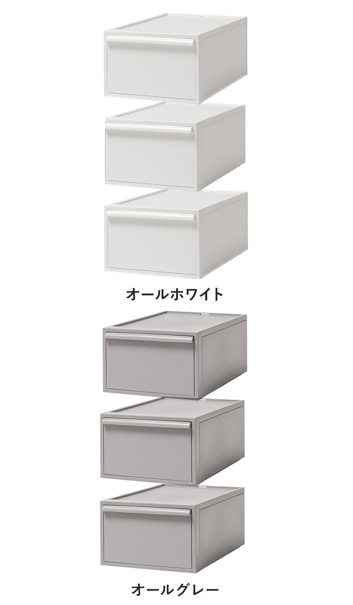Like-it 収納ケース 通販収納ケース 引き出し クローゼット