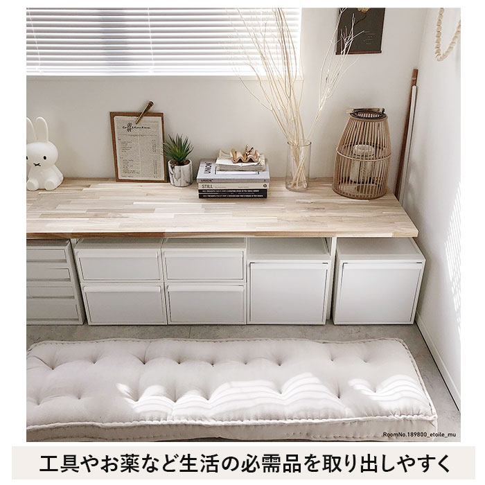 Like-it（ライクイット） 収納ケース 通販収納ケース 引き出し